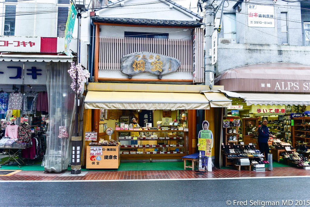 20150309_113144 D4S.jpg - Storefronts, Tokyo